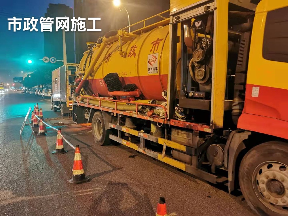 市政管網(wǎng)施工現(xiàn)場